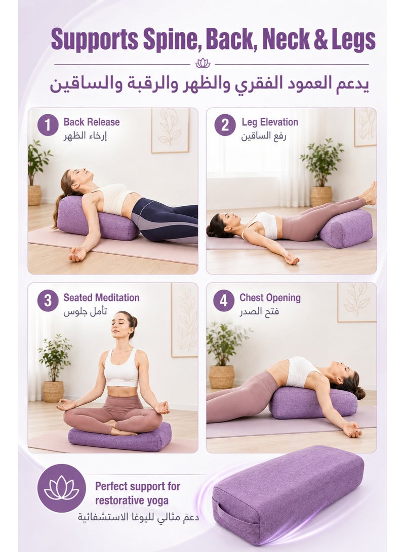 ASIV Purple Yoga Bolster Pillow 1 Pack - Portable Rectangular Meditation Cushion | Yoga Block with Detachable Linen Cover | Washable Yoga Pillow | Yoga Accessories for Restorative Yoga & Long Meditation - Image 4