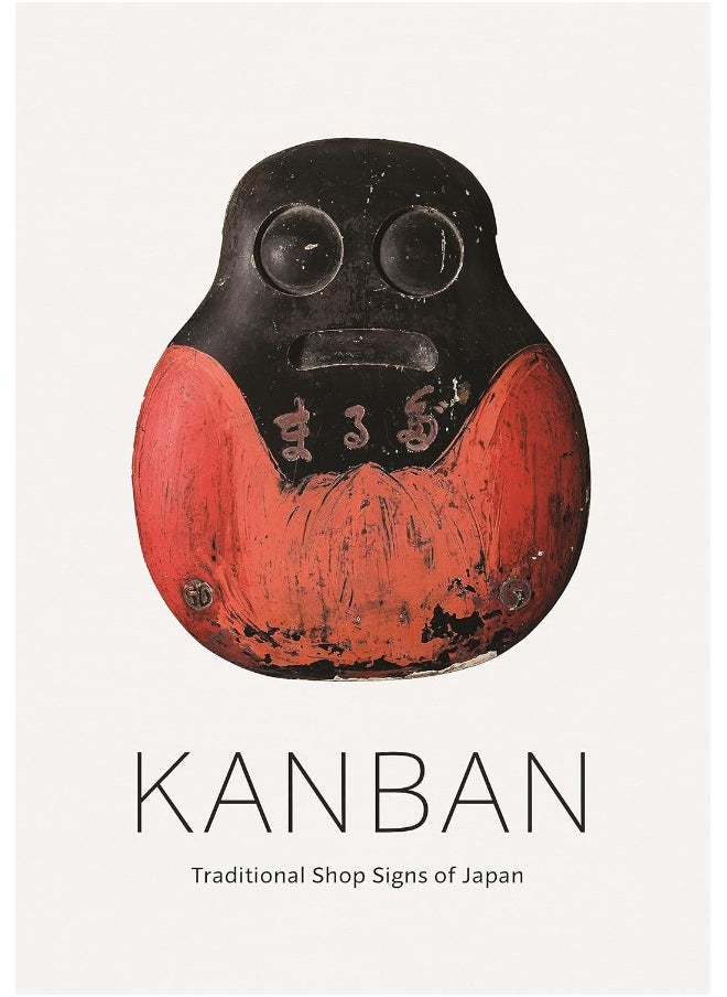 null - Kanban: Traditional Shop Signs of Japan - Image 1