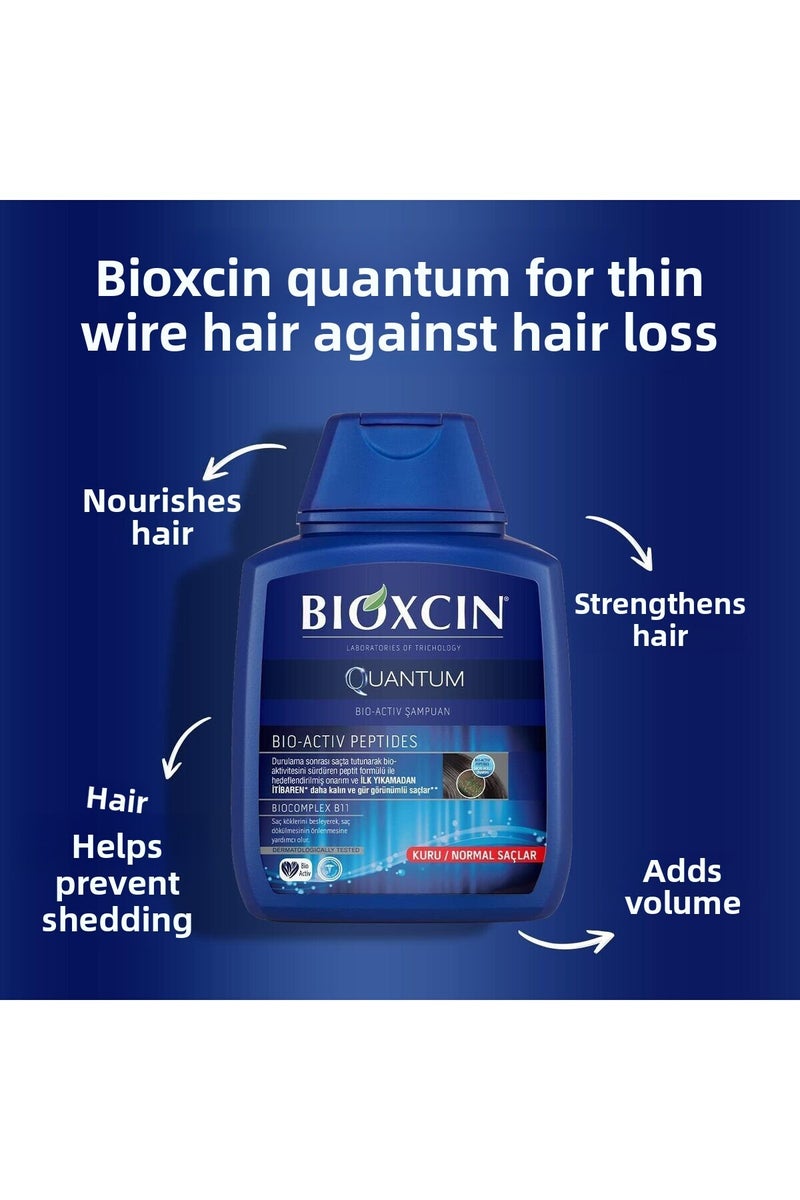 Quantum Dry - Volumizing Shampoo for Normal Hair 300ml X 4 Pcs + 1 Pcs 100ml Gel Gift - Image 2
