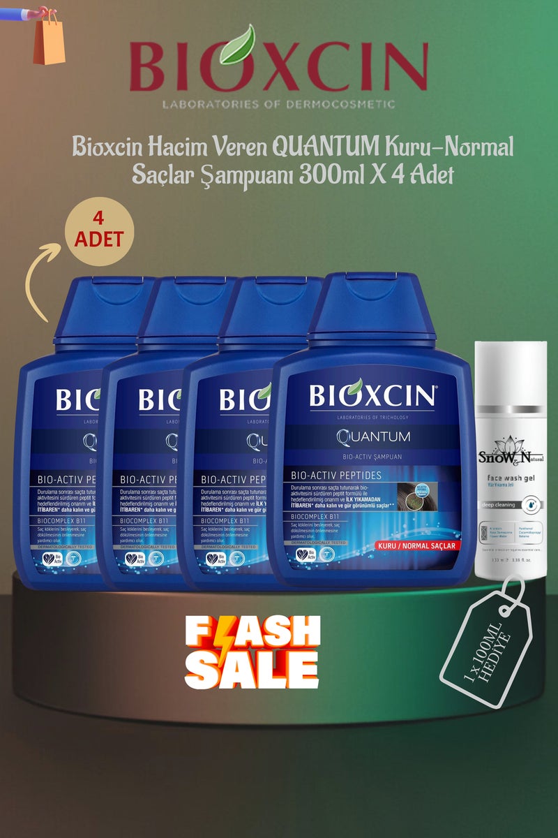 Quantum Dry - Volumizing Shampoo for Normal Hair 300ml X 4 Pcs + 1 Pcs 100ml Gel Gift - Image 1