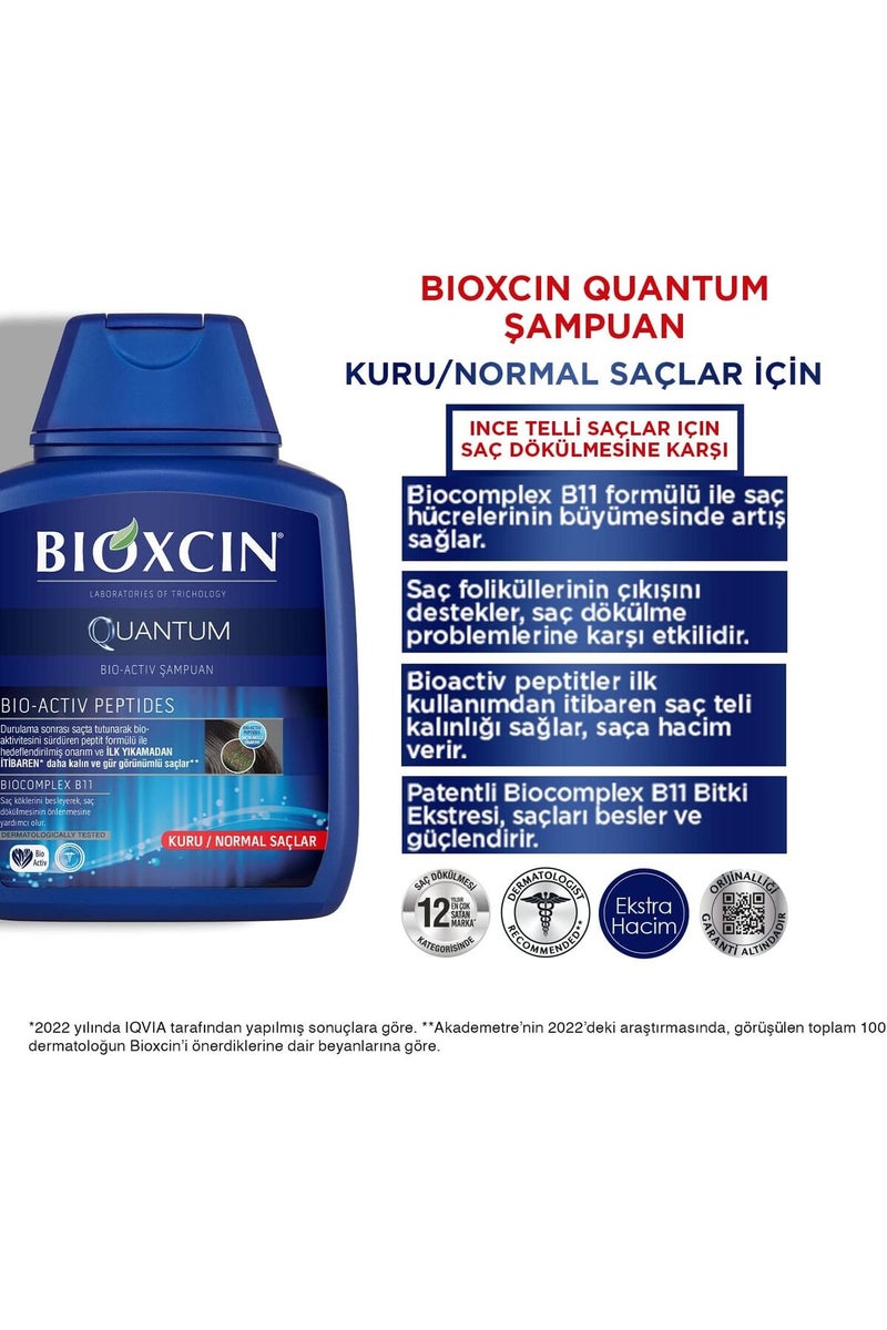 Quantum Dry - Volumizing Shampoo for Normal Hair 300ml X 4 Pcs + 1 Pcs 100ml Gel Gift - Image 4