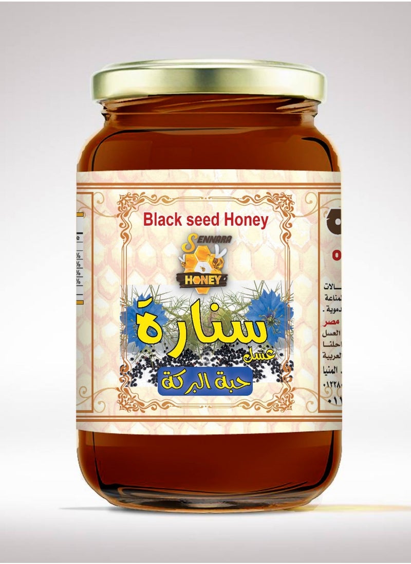 سنارة هنى - عسل حبة البركة 450 جم - Image 1