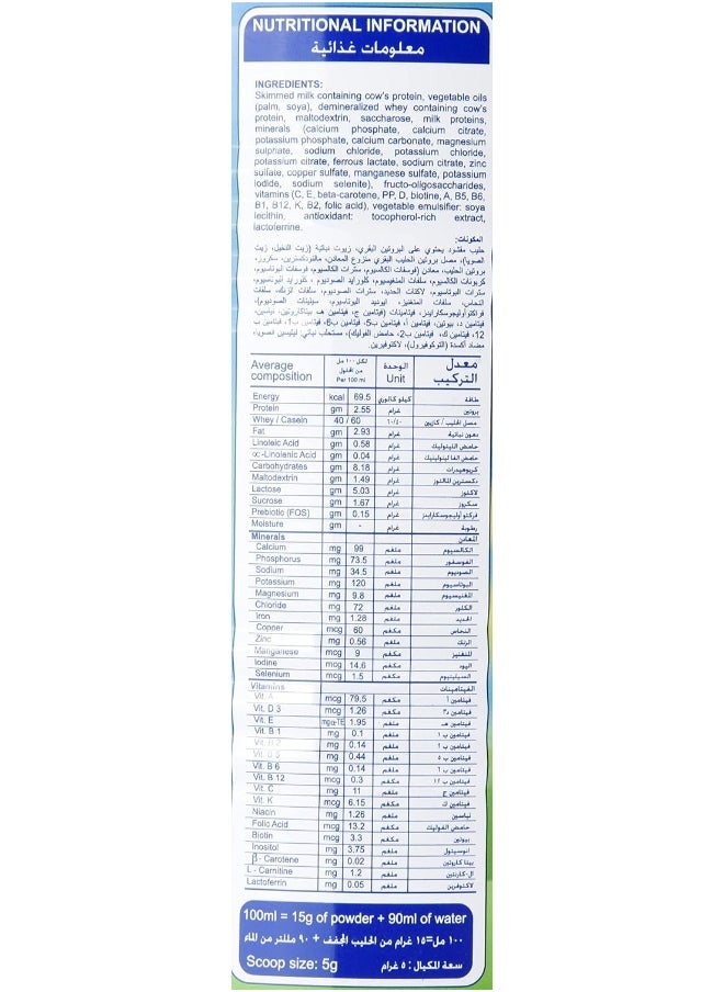 RONAGROW Ronagrow Growing Up Iron Milk Formula 3, 400g - Pack of 1  - Image 3