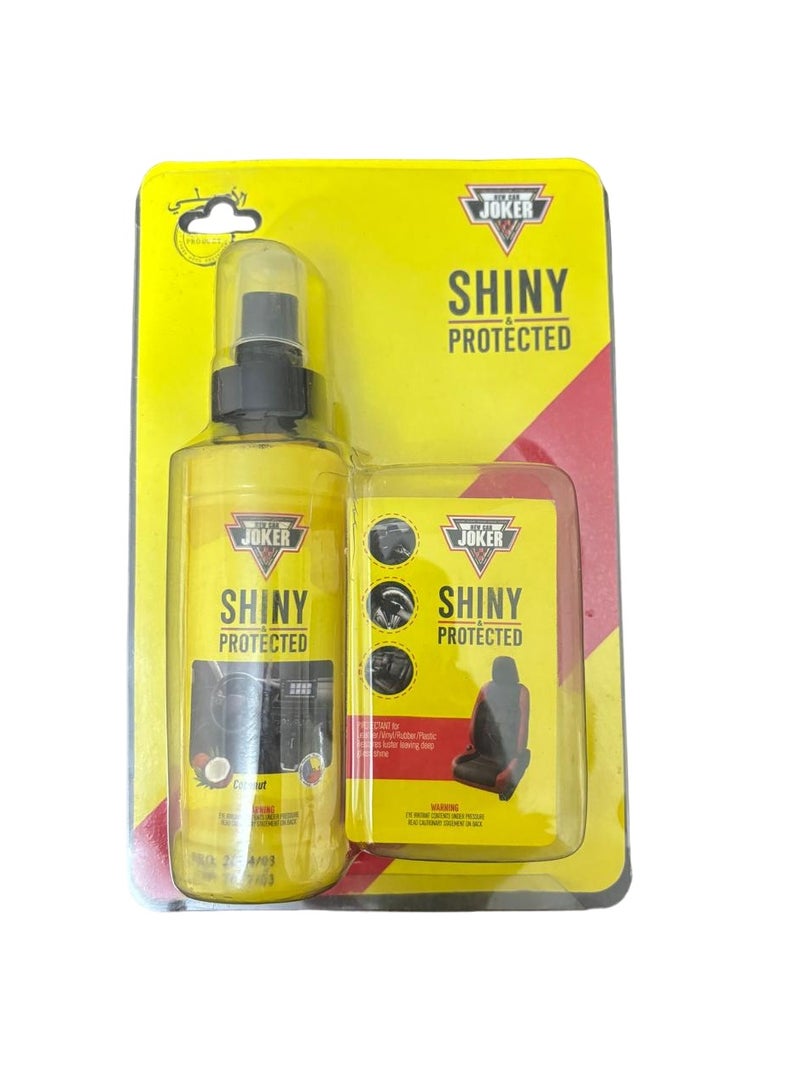 حماية اللامعه للسيارات مع اسفنجه 220 جم