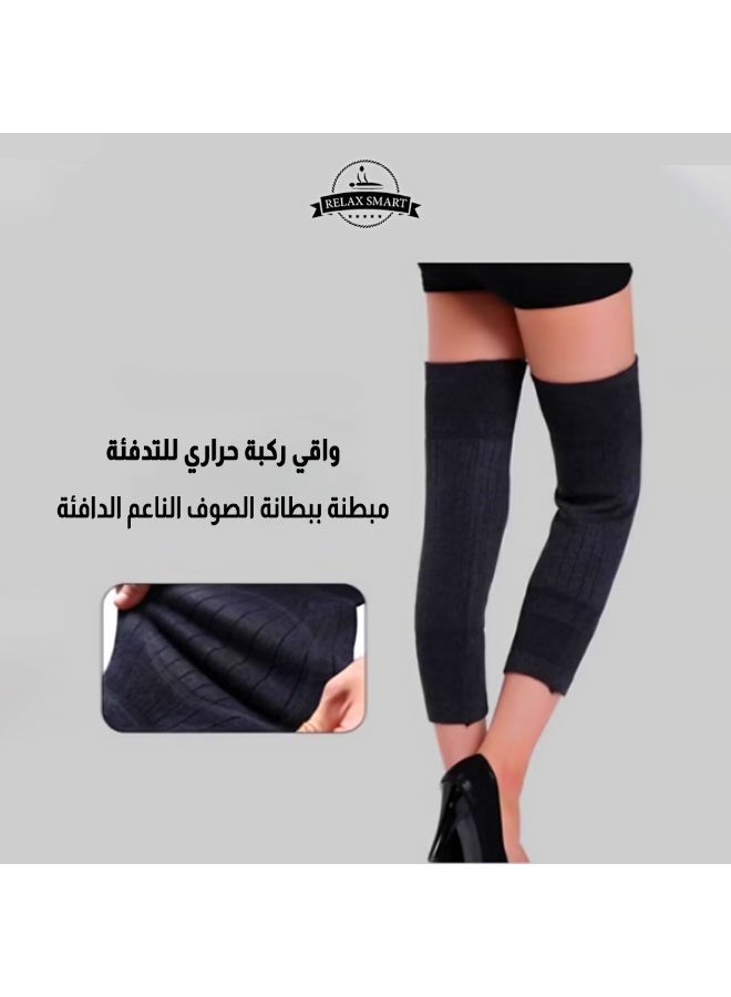 ريلاكس سمارت دعامة ركبة حرارية دافئة لفصل الشتاء – كمّات تدفئة ودعم الركبة للرجال والنساء لتخفيف آلام المفاصل مناسبة للرياضة والاستخدام اليومي - Image 2