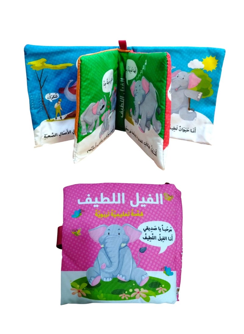 الصفوة لعبه الأطفال , لعبه الفيل اللطيف من الصفوة تويز 