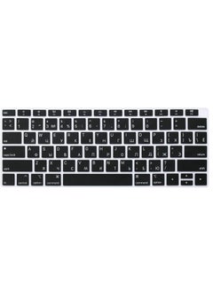 CaseBuy Russian Language Silicone Keyboard Cover Skin for MacBook Newest Air 13 Inch 2018 Release A1932 with Retina Display and Touch ID USA Layout Black  - Image 5