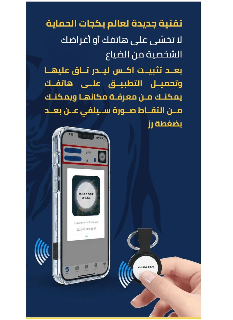 x-leader - X-Leader Tag is a tracking device to protect your phone and private items from loss - Image 1