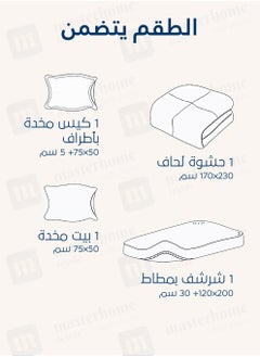 Master Home Textile Microfiber Printed Comforter Sets, Fits 120 x 200 cm Single Size Bed, 4 Pcs, With Soft Filling, Celine Series  - Image 3