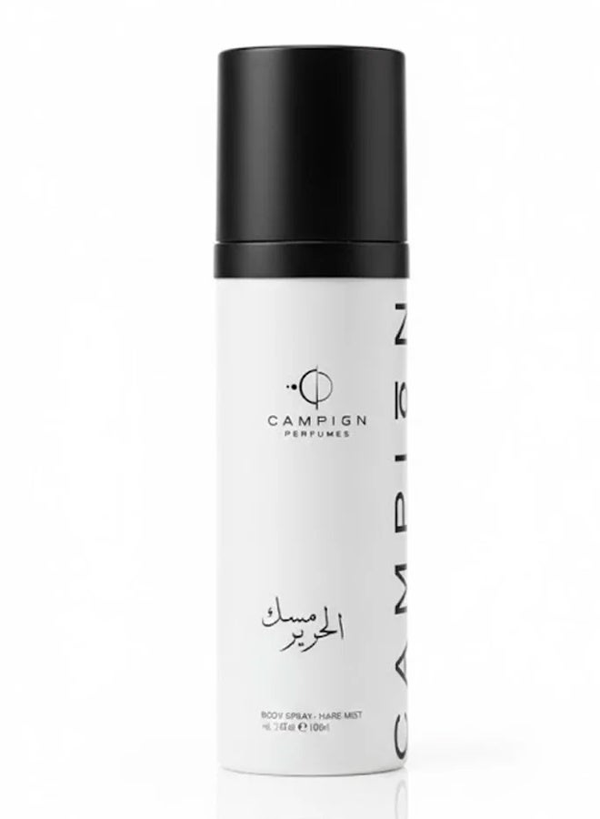 Campion Collection Silk Musk Hair & Body Mist 100ml