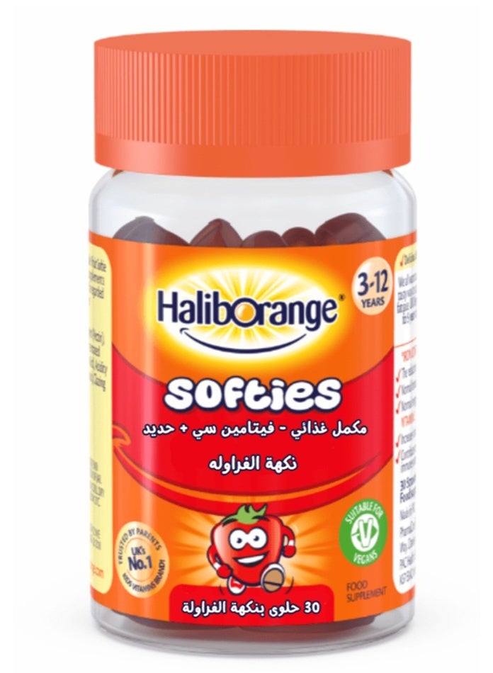 Haliborange Kids Iron & Vitamin C 30 Strawberry Gummies - Image 1