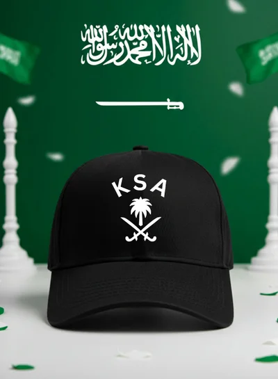 لوحة كاب مصنوع من القطن بتصميم لمناسبة اليوم الوطني السعودي وللتعبير عن حب الوطن في كل وقت