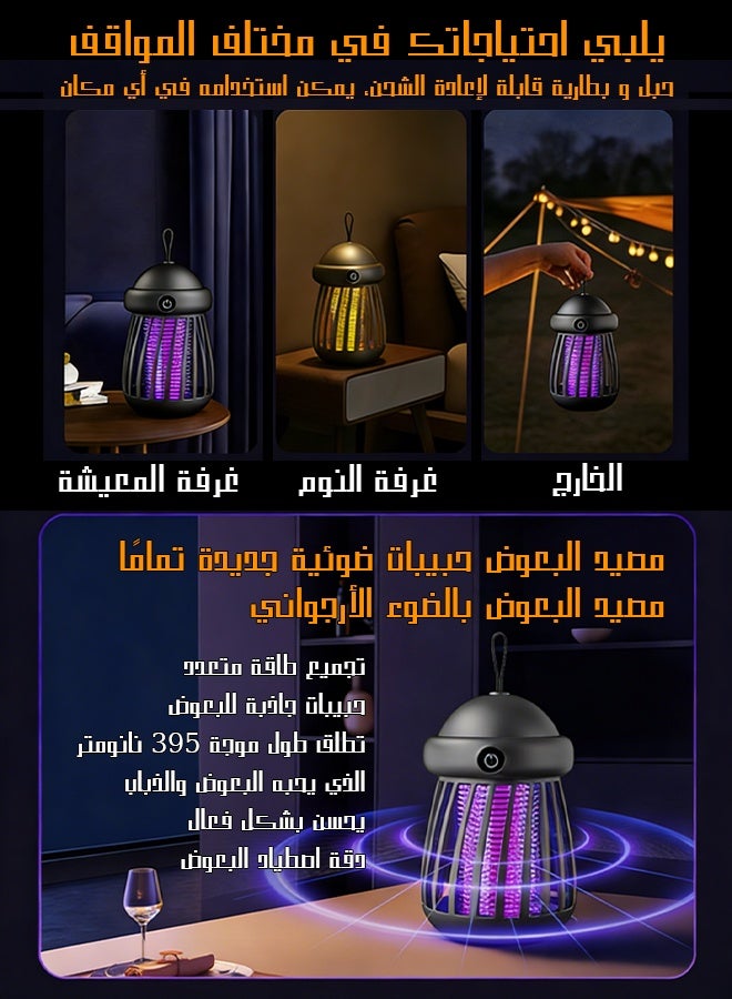 يهييو أفضل قاتل للبعوض، صاعق البعوض والحشرات الطائرة، صاعق الحشرات داخل المنزل وخارجه باستخدام الصدمات الكهربائية والإضاءة بالأشعة فوق البنفسجية، صاعق البعوض الكهربائي، صاعق الذباب (رمادي) - Image 2