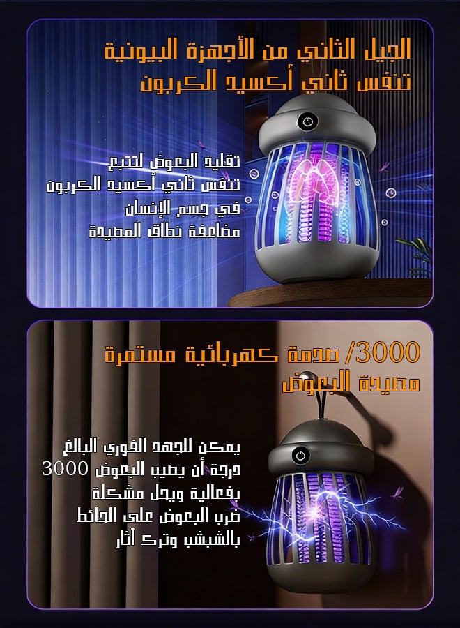 يهييو أفضل قاتل للبعوض، صاعق البعوض والحشرات الطائرة، صاعق الحشرات داخل المنزل وخارجه باستخدام الصدمات الكهربائية والإضاءة بالأشعة فوق البنفسجية، صاعق البعوض الكهربائي، صاعق الذباب (رمادي) - Image 3