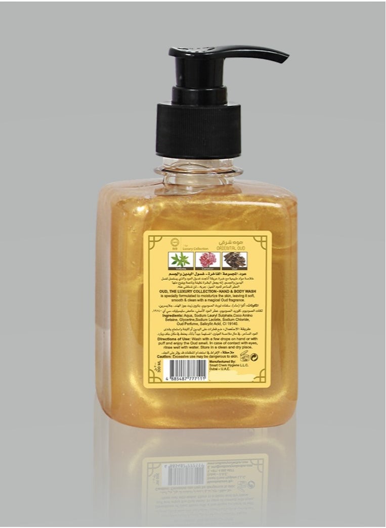 Oud Luxury Collection Oud Hand & Body Wash Oriental 300ml  - Image 3