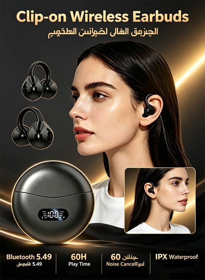 bukela Bukela Clip On Earbuds Bluetooth Earbud Open Ear Wireless Bluetooth 5 49 Headphones Wit Z9FFEC2A0319959F9672CZ