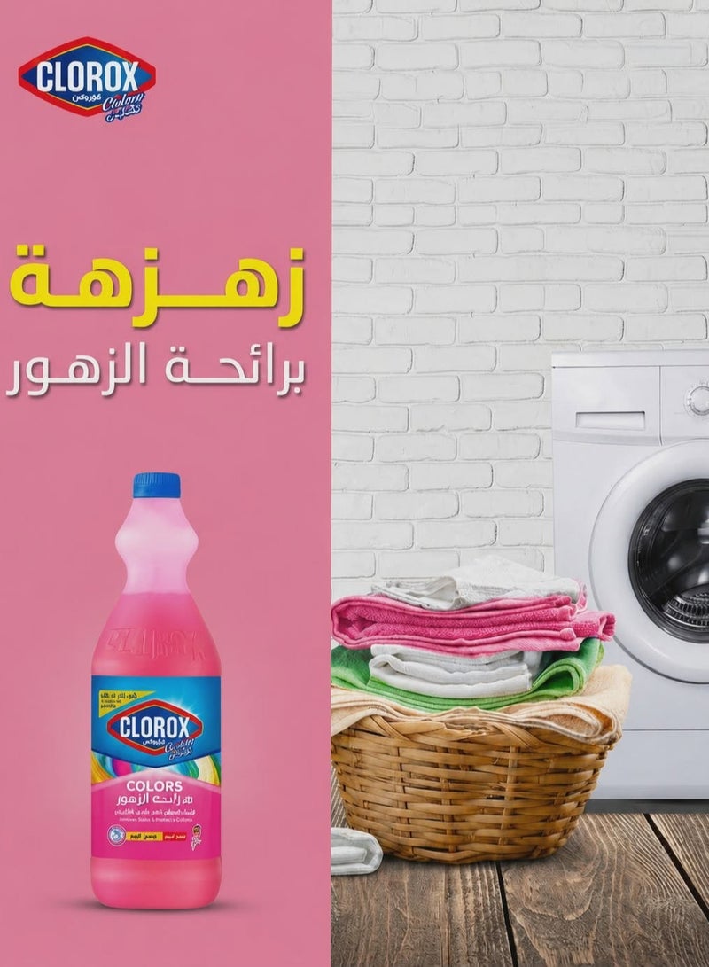 كلوركس للملابس الملونة برائحة الزهور - 950 ملل (عبوتين) - Image 2