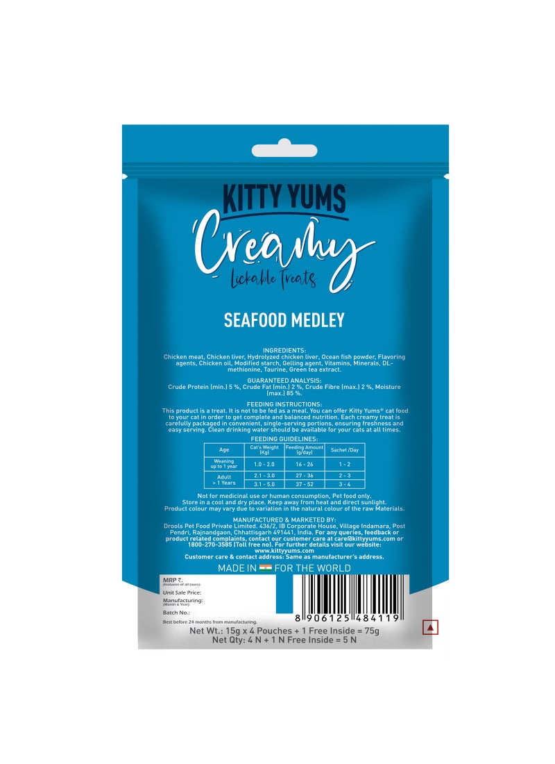 Kitty Yums علاجات القطط الكريمية القابلة للتذوق - مزيج المأكولات البحرية - Image 2