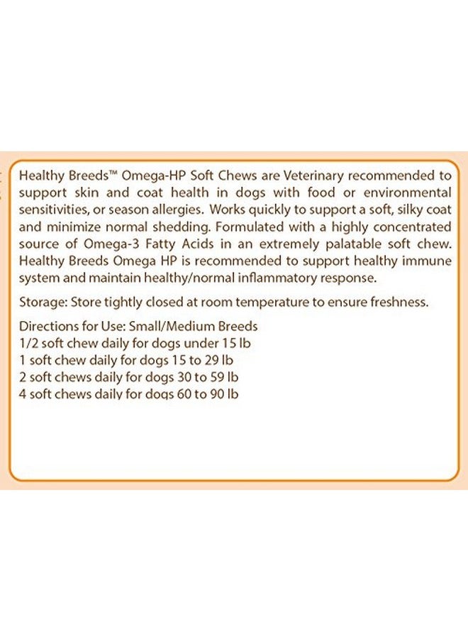 هيلثي بريدز - علكات ناعمة من Healthy Breeds Pomeranian Omega HP Fatty Acid Support للبشرة والفراء، 60 قطعة - Image 1