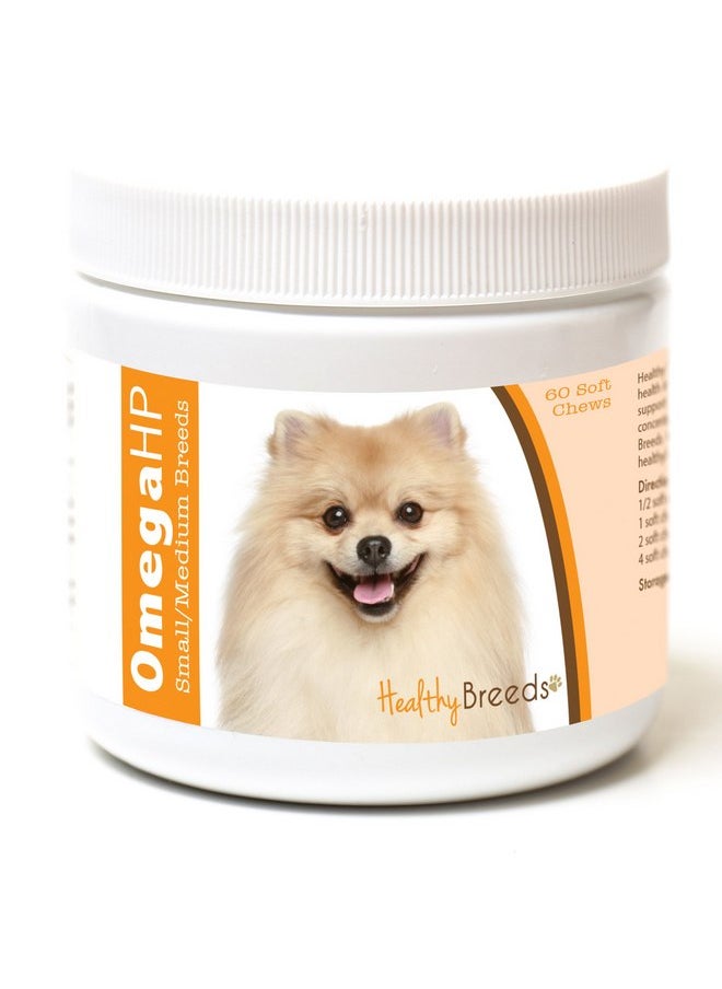 هيلثي بريدز - علكات ناعمة من Healthy Breeds Pomeranian Omega HP Fatty Acid Support للبشرة والفراء، 60 قطعة - Image 1