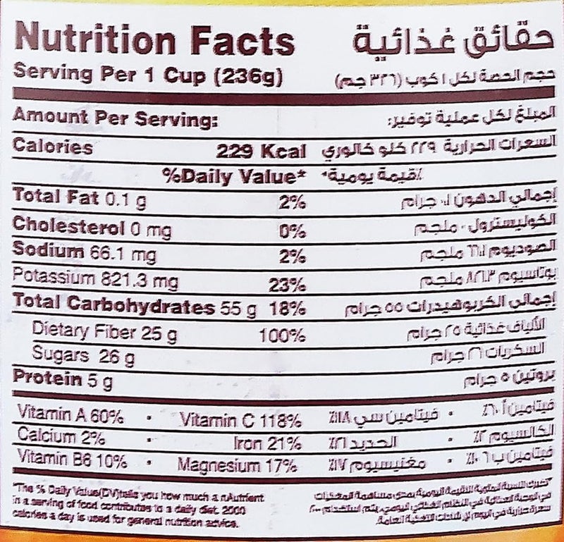 Nellara شراب فاكهة العاطفة نيلارا 750 مل - Image 2