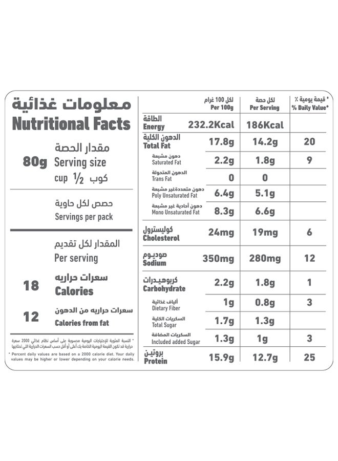 Al Alali Alali Tuna With Mayonnaise&Rosemary- 160G (X24) - Image 3
