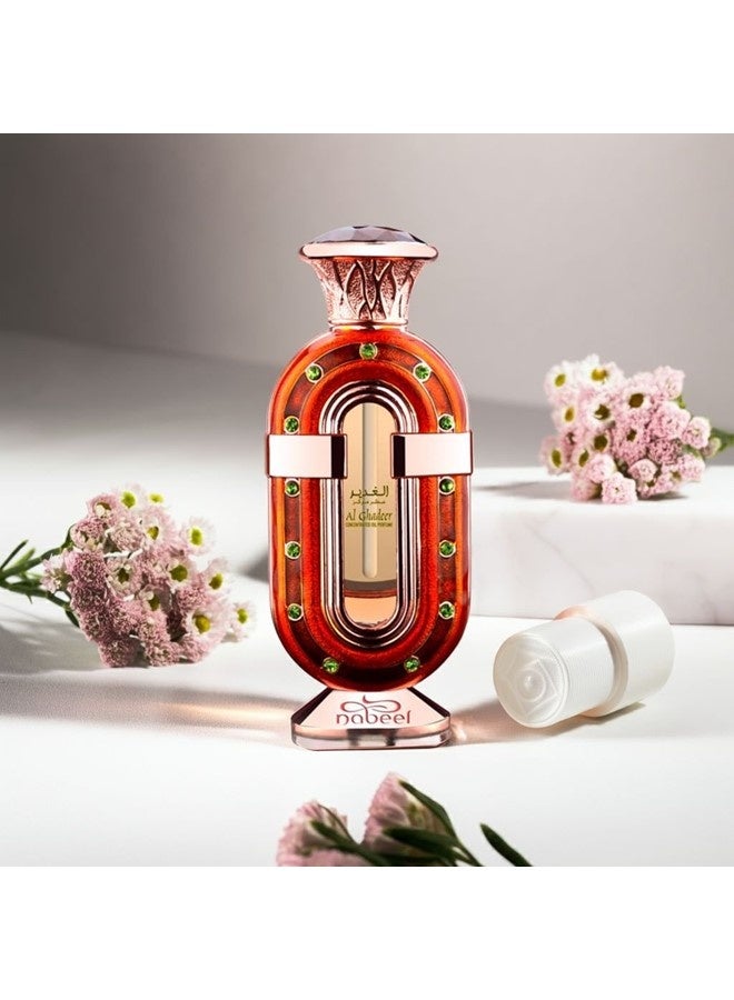نبيل عطر زيتي الغدير 20 مل - Image 4