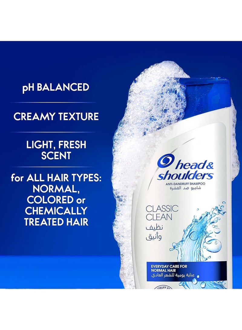 Head & Shoulders Daily Clean Anti-Dandruff Shampoo With Maxfoam Technology Dandruff Wont Come Back 350ml +350ml  - Image 5