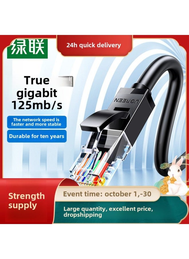 Generic Lvlian Network Cable Household Gigabit Super 6 6 Class 10 Computer Router Broadband 5 5 High-speed Finished Network 20 M Flat-Color:Eight 10 Gigabit-(40GB)-Line Length:0.5m  - Image 2