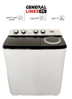 Twin Tub Washing Machine - 14 Kg - White - GLWMTT14 - pzsku/ZA0065CD8259645D8B640Z/45/_/1731318108/03dc805f-03b2-4970-b494-6fab28c508e3