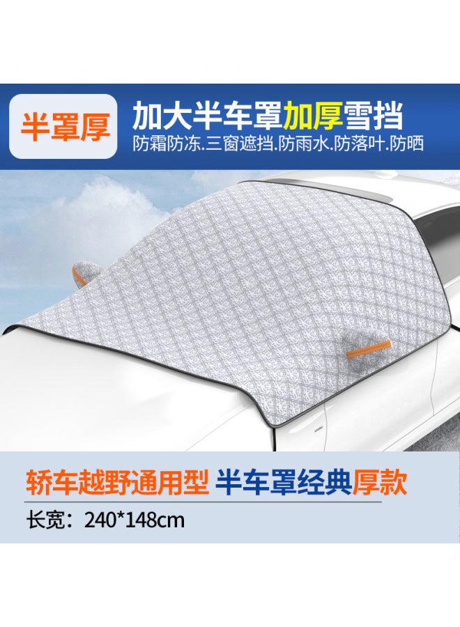 Hot Magnetic Car Snow Shield Front Windshield Sun Shield Thickened Snow Shield Frost-proof Anti-freezing Car Clothing