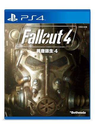 Fallout 4