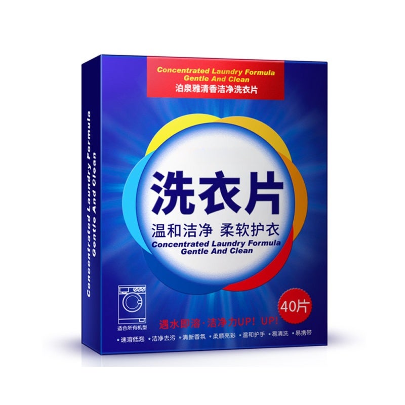 Laundry Sheets: Concentrated Detergent - Gentle Yet Powerful Cleaning, Long-Lasting Fresh Fragrance, Water Soluble No Residue for Home, Travel, Machine Washable Fabric Care - Image 1