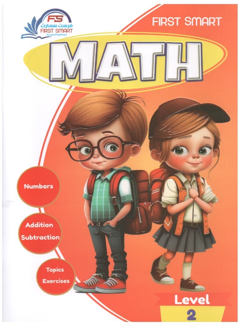 First Mathematics Educational Series In English, Level Two - Image 1