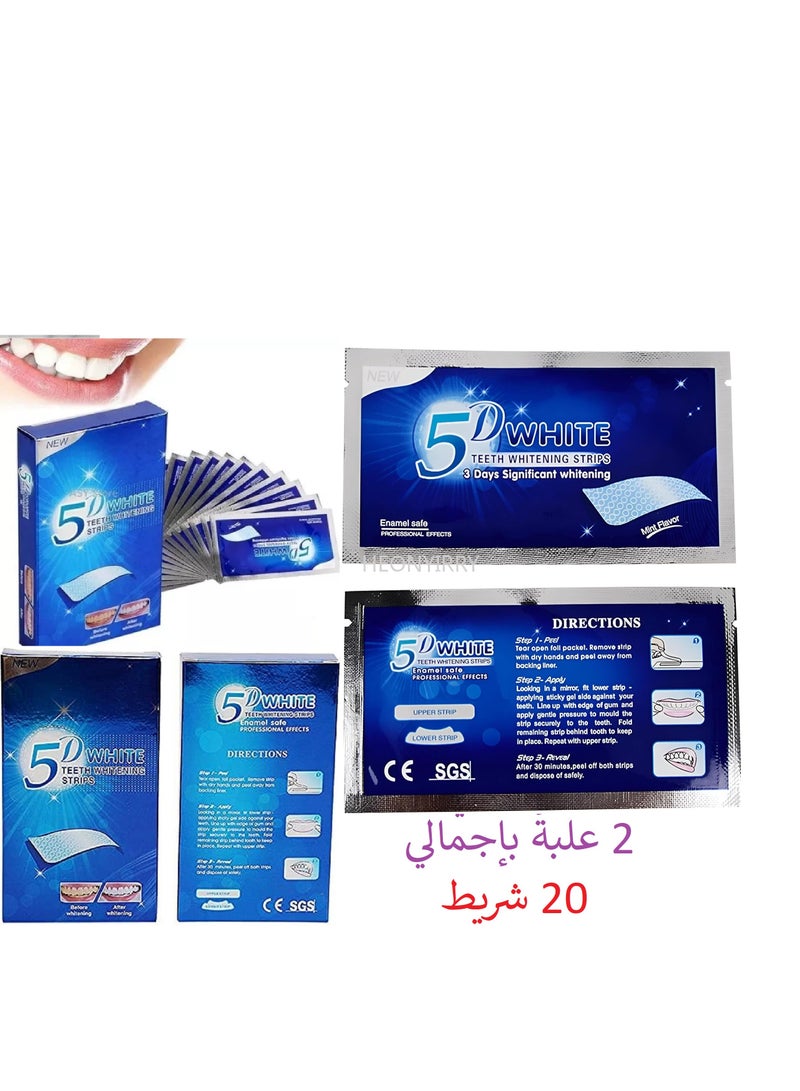 5D 5D White Professional Advanced White Strips - 2 Boxes, 20 Strips Total - Image 2