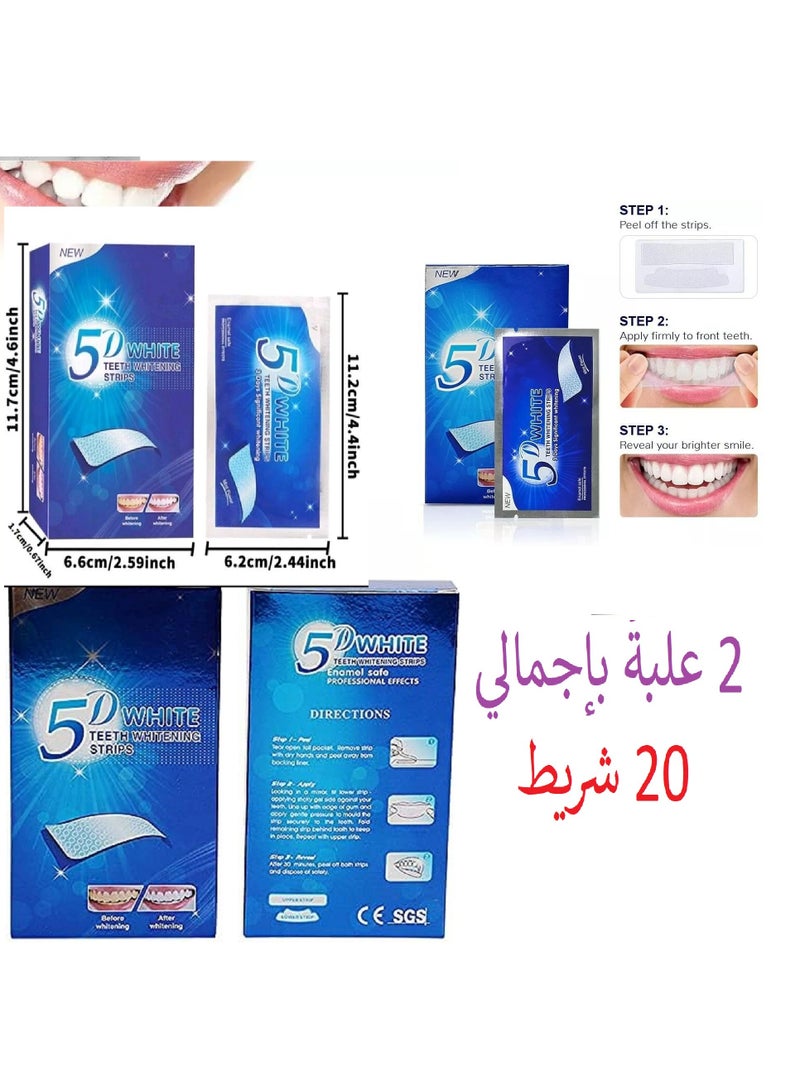 5D 5D White Professional Advanced White Strips - 2 Boxes, 20 Strips Total - Image 3