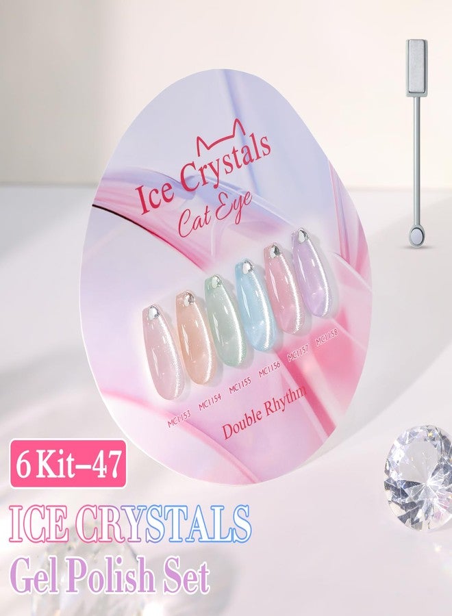 دابل ريذم مجموعة طلاء أظافر جل عيون القطة من دبل ريذم، 6 ألوان، لامعة، مع مغناطيس، عاكس للأشعة فوق البنفسجية، مجموعة طلاء أظافر مغناطيسية (6-Kit-47) - Image 2