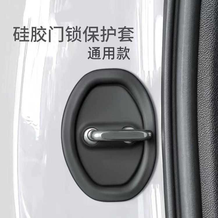 Car Door Lock Shock Absorbing Cushion Thickened Silicone Door Latch Protective Cover Anti-Collision Sticker Comprehensive Protection Universal - Image 3