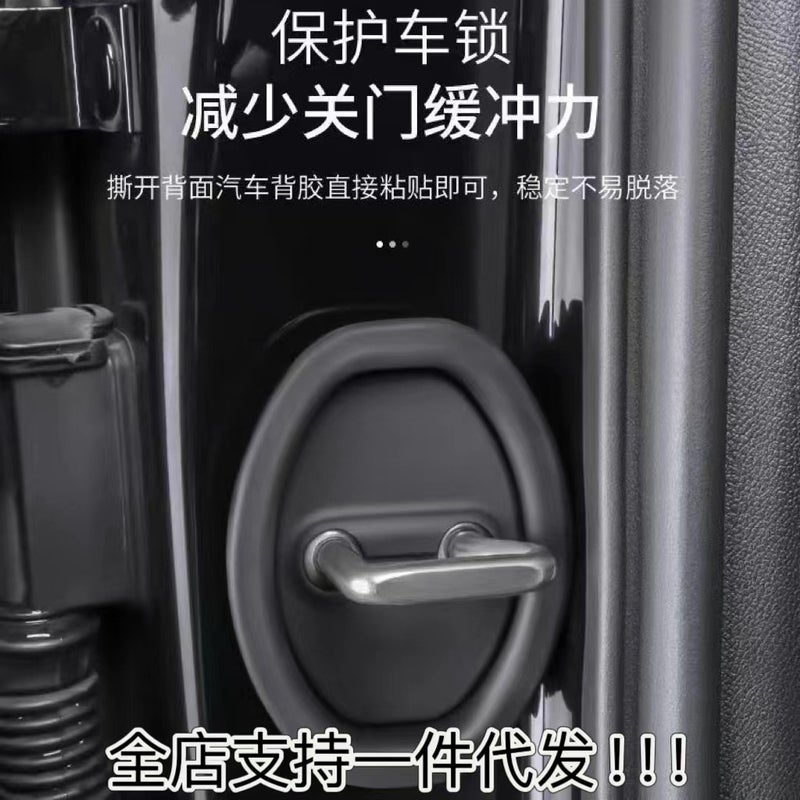 Car Door Lock Shock Absorbing Cushion Thickened Silicone Door Latch Protective Cover Anti-Collision Sticker Comprehensive Protection Universal - Image 2