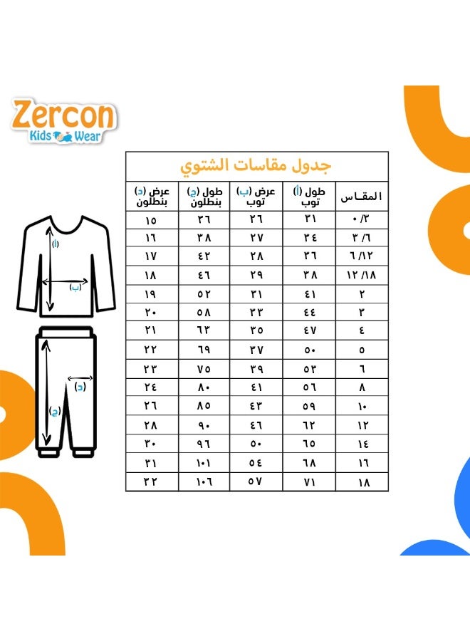 Zercon Winter Pajama Set for Girls - 2221 - Image 3