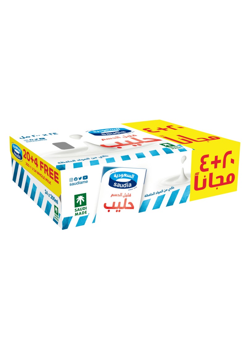 Saudia LOW FAT MILK PROMO  20+ 4 X 200 ML - Image 1