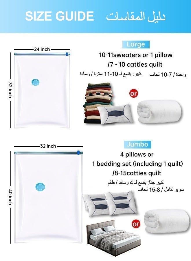 أكياس تخزين بالتفريغ 7 قطع 70x100 سم مع مضخة يدوية مجانية - Image 3