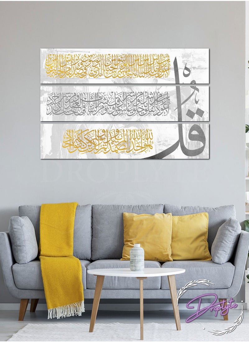 3 سورة القرآن الكريم الإسلامي الخط الزخرفية جدار الفن جدار ديكور بطاقة مجلس ديكور المنزل 100 سنتيمتر x 60 سنتيمتر - pzsku/ZA009D0F8D0217D088A25Z/45/_/1683183507/7133920d-0bee-4bfa-9014-1bd4f1b463e6