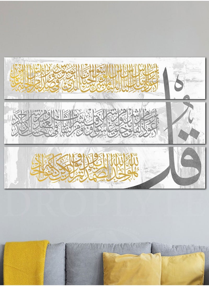 3 سورة القرآن الكريم الإسلامي الخط الزخرفية جدار الفن جدار ديكور بطاقة مجلس ديكور المنزل 100 سنتيمتر x 60 سنتيمتر - pzsku/ZA009D0F8D0217D088A25Z/45/_/1683183508/5a66b887-2a20-44da-a04d-9e33a7ac92de