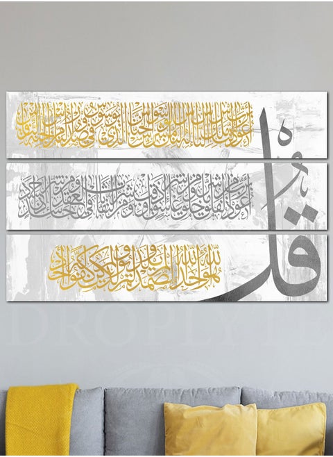 3 سورة القرآن الكريم الإسلامي الخط الزخرفية جدار الفن جدار ديكور بطاقة مجلس ديكور المنزل 100 سنتيمتر x 60 سنتيمتر