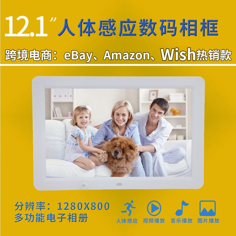 Factory direct 12 inch widescreen HD LED with human body sensor digital photo frame electronic photo album business advertising machine White 