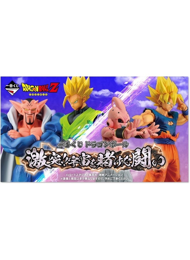 Bandai ICHIBANKUJI 
DRAGON BALL
“CLASH! BATTLE FOR THE UNIVERSE” 