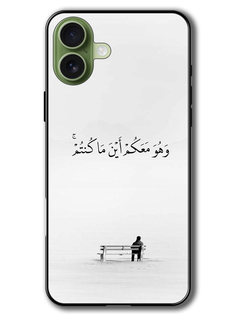 Theodor Case Compatible with Apple iPhone 17 6.3 Inch Protection Shockproof Bumper Cover Arab quote (19) - Image 1
