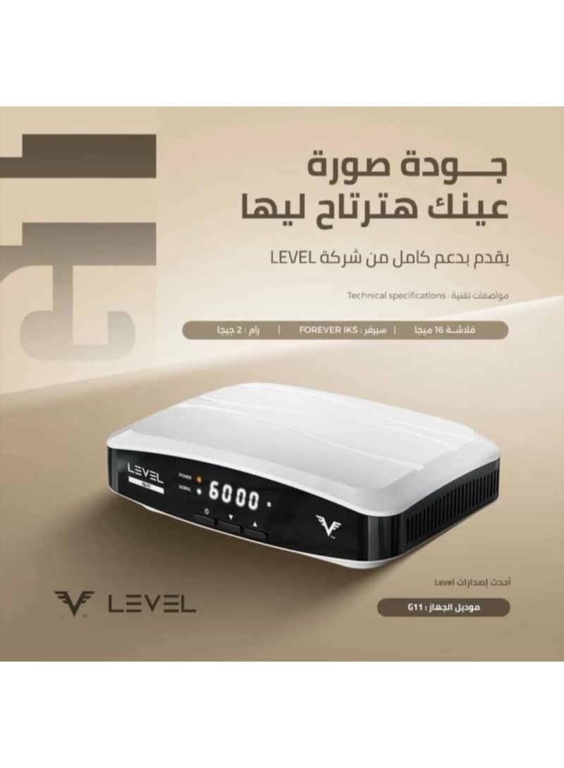 ليفل جهاز استقبال فضائي ليفل G11 بدقة Full HD 1080p مع واي فاي داخلي ومنفذ LAN ودعم USB وتقنية H.265 - Image 4
