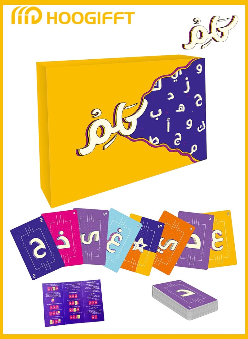 HOOGIFFT Arabic card game Arabic card game Family party card game - Image 1
